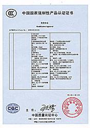 CCC认证