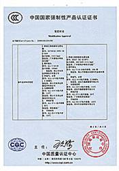 CCC认证