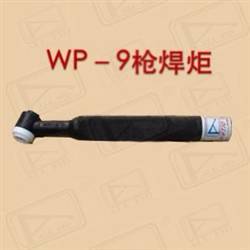 二氧化碳焊配件